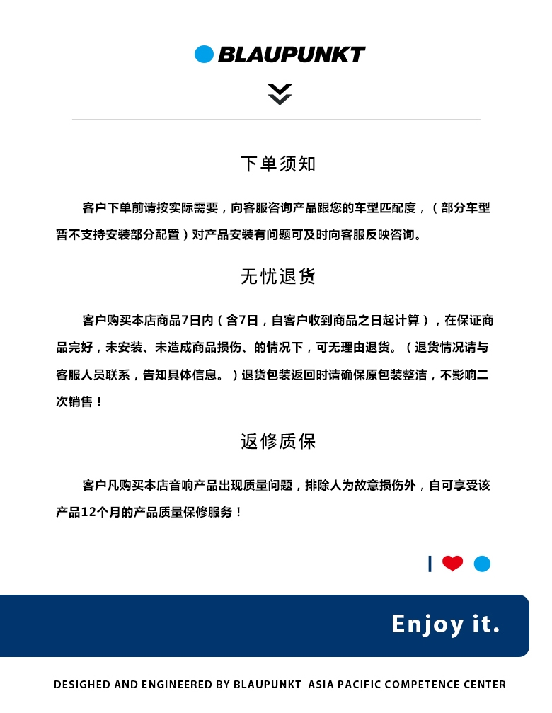 德國（藍(lán)寶BLAUPUNKT）MPS 1802 CVW大眾專用8寸喇叭